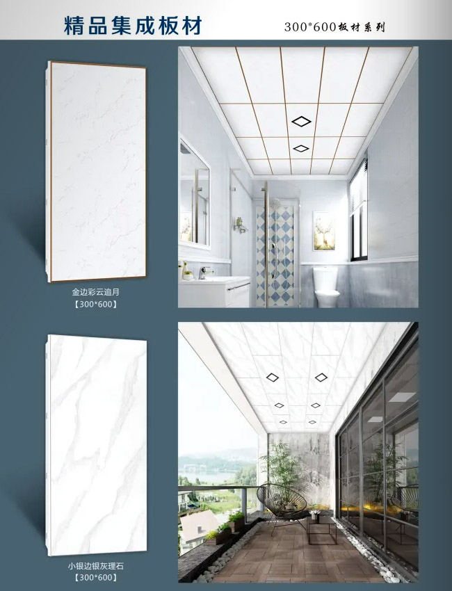 鋁扣板批發效果圖 鋁扣板批發效果圖